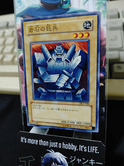 Giant Soldier of Stone DL2-048 Yu-Gi-Oh Yugioh OCG Konami JAPAN