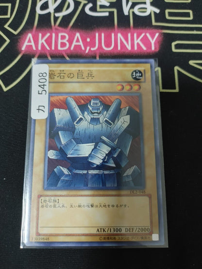 Giant Soldier of Stone DL2-048 Yu-Gi-Oh Yugioh OCG Konami JAPAN