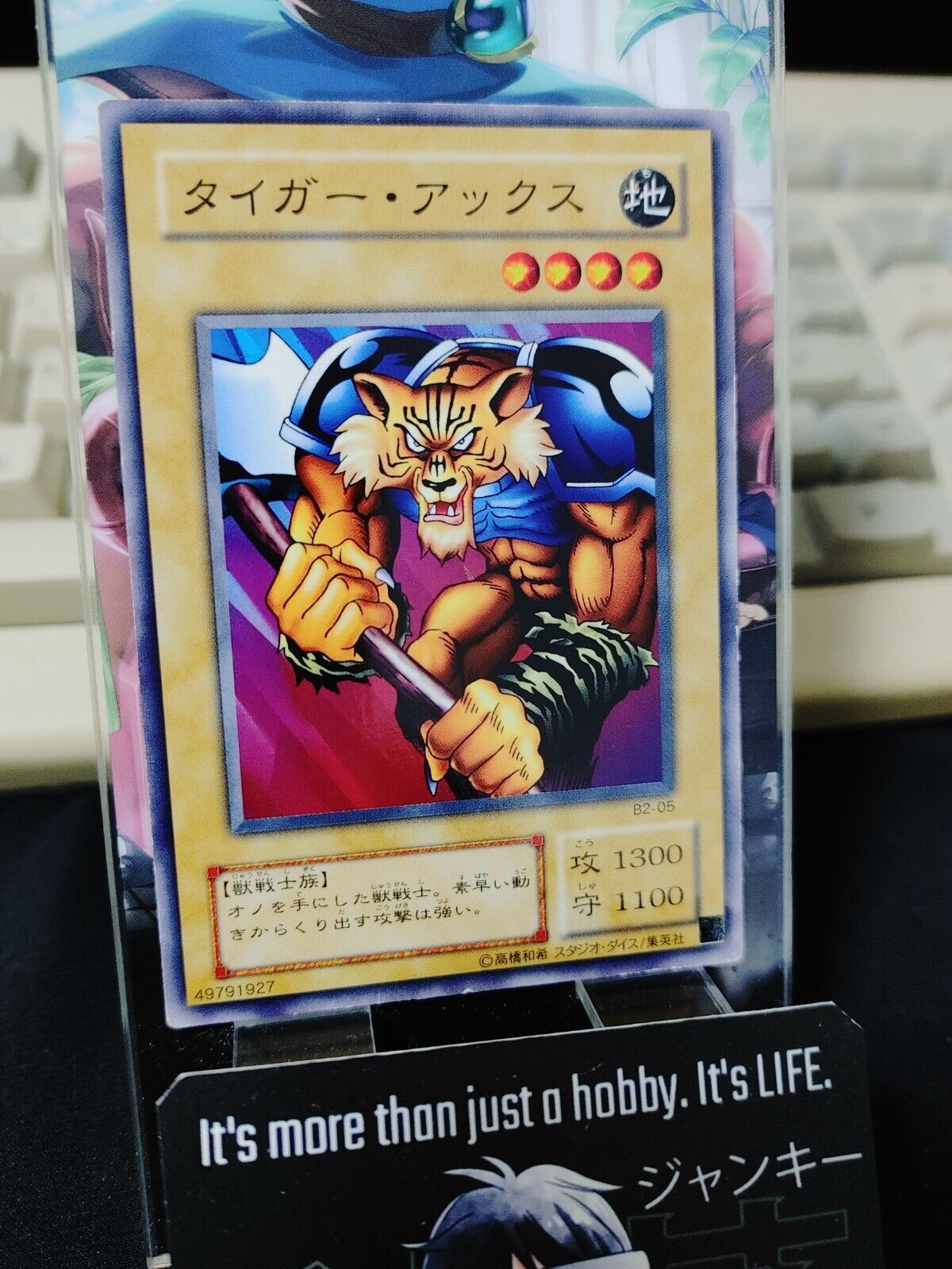 Tiger Axe B2-05 Yu-Gi-Oh Yugioh OCG Konami JAPAN