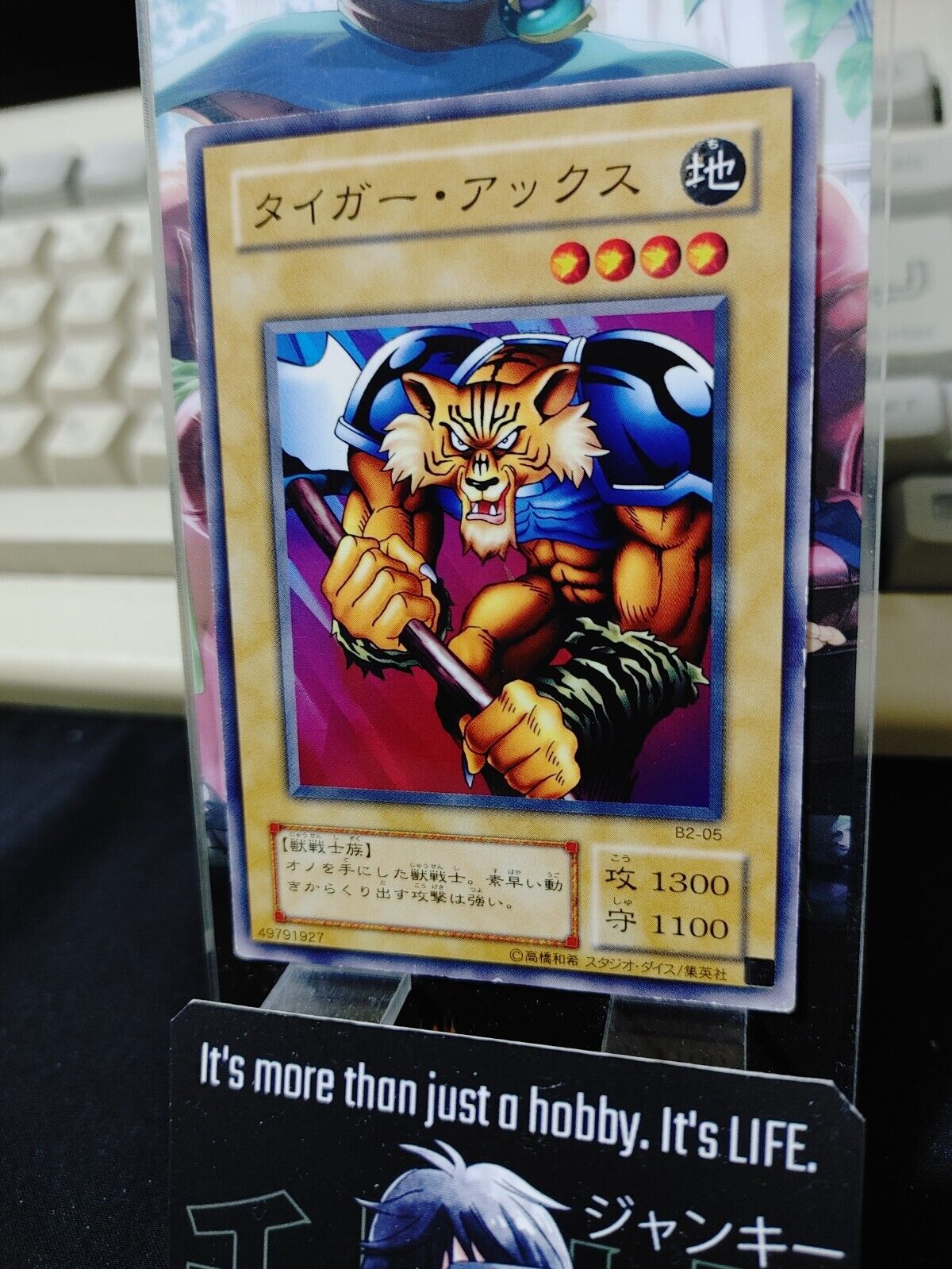 Tiger Axe B2-05 Yu-Gi-Oh Yugioh OCG Konami JAPAN