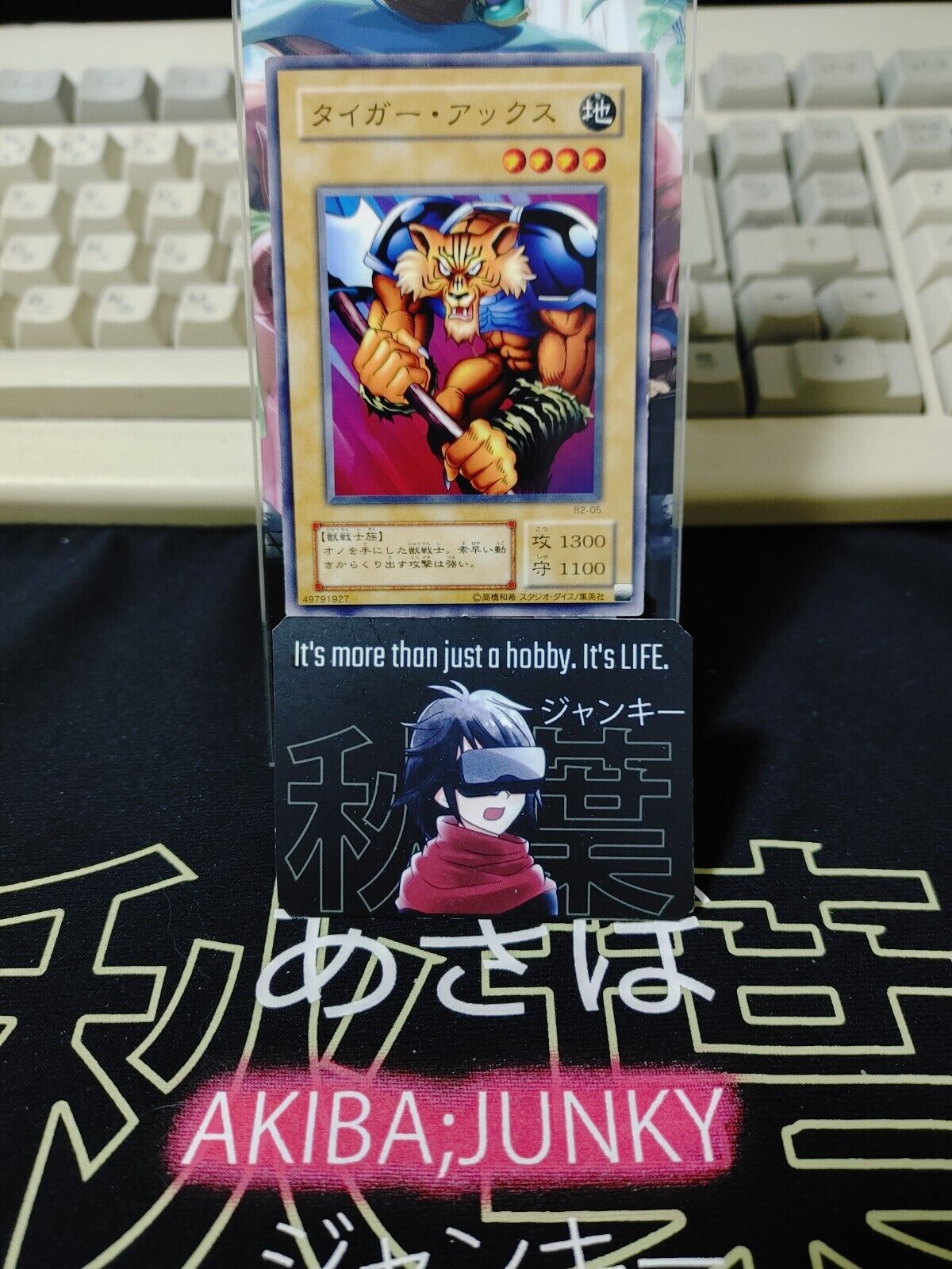 Tiger Axe B2-05 Yu-Gi-Oh Yugioh OCG Konami JAPAN