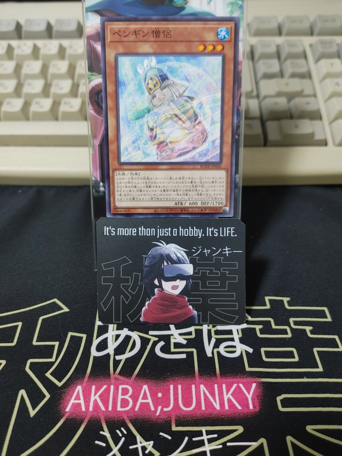 Penguin Priest BODE-JP026 Yu-Gi-Oh Yugioh OCG Konami JAPAN