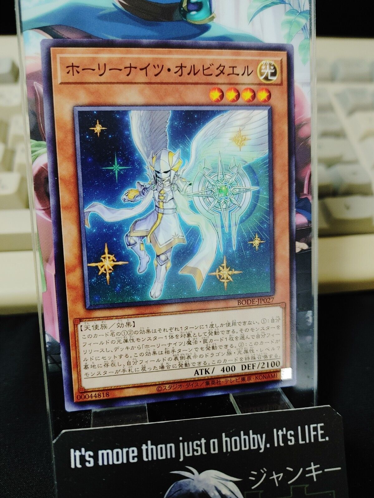 Starry Knight Orbitael BODE-JP026 Yu-Gi-Oh Yugioh OCG Konami JAPAN