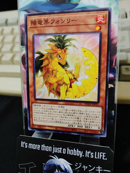 Soldrapom Fengli BODE-JP031 Yu-Gi-Oh Yugioh OCG Konami JAPAN