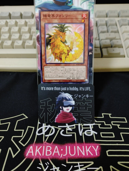 Soldrapom Fengli BODE-JP031 Yu-Gi-Oh Yugioh OCG Konami JAPAN