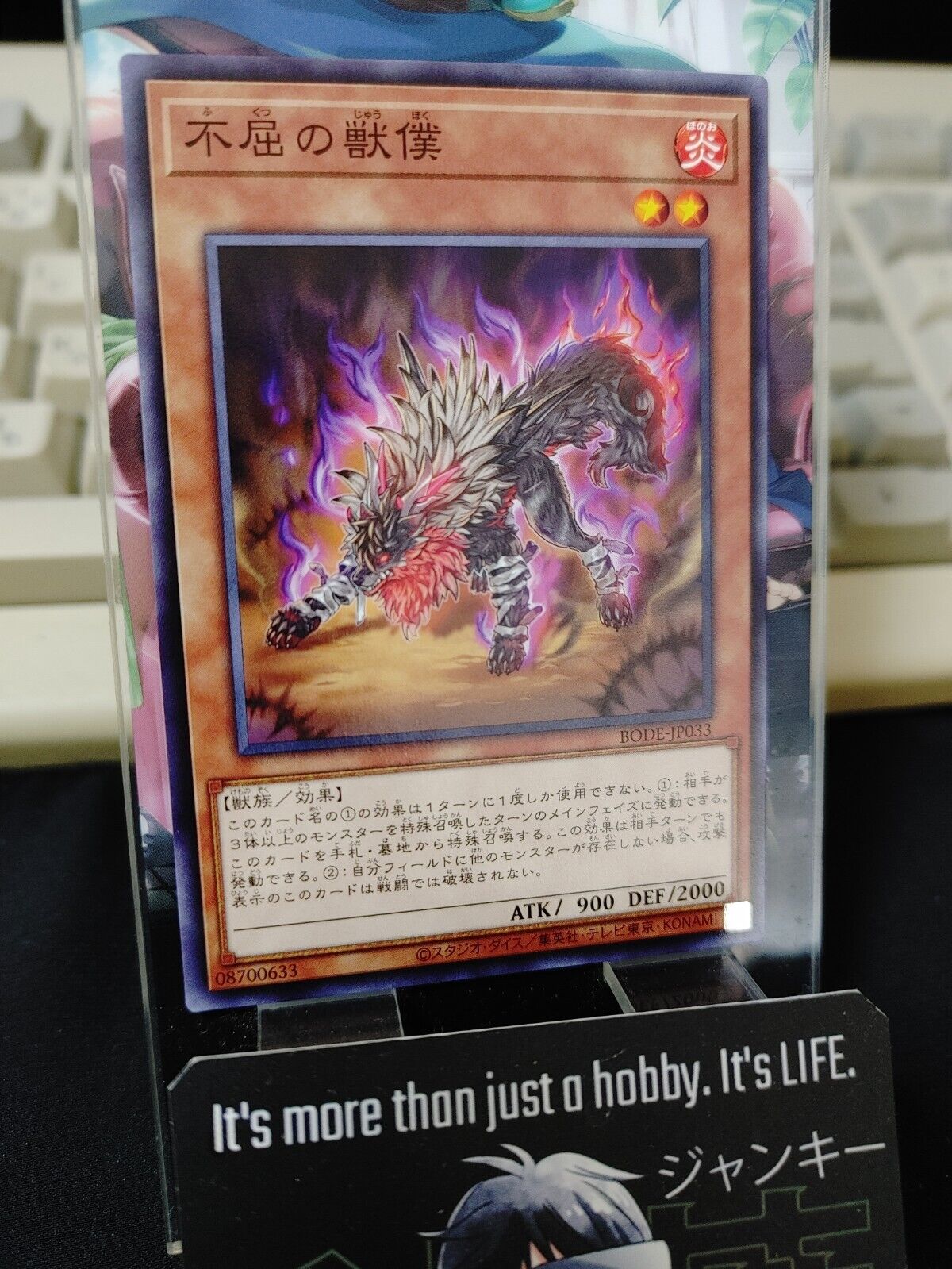 Indomitable Beast Servant BODE-JP033 Yu-Gi-Oh Yugioh OCG Konami JAPAN