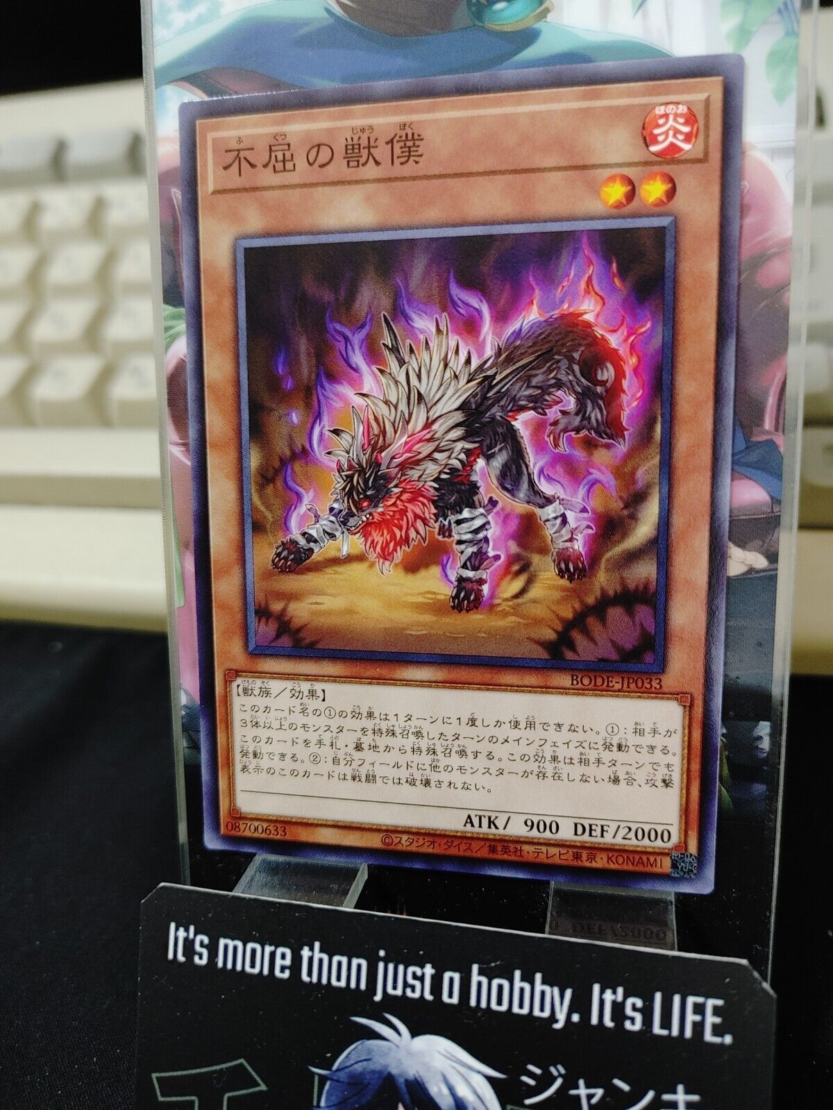 Indomitable Beast Servant BODE-JP033 Yu-Gi-Oh Yugioh OCG Konami JAPAN