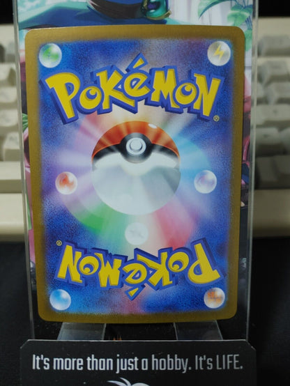 Pokemon Saguaro sv2d 095/071 SAR Holo Card Japanese JAPAN Release