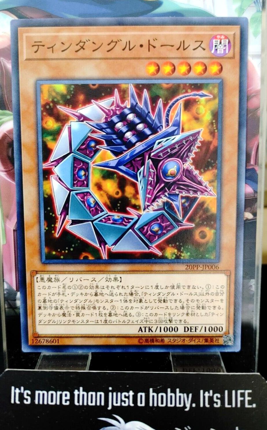 Tindangle Dholes 20PP-JP006 Yu-Gi-Oh Yugioh OCG Konami JAPAN