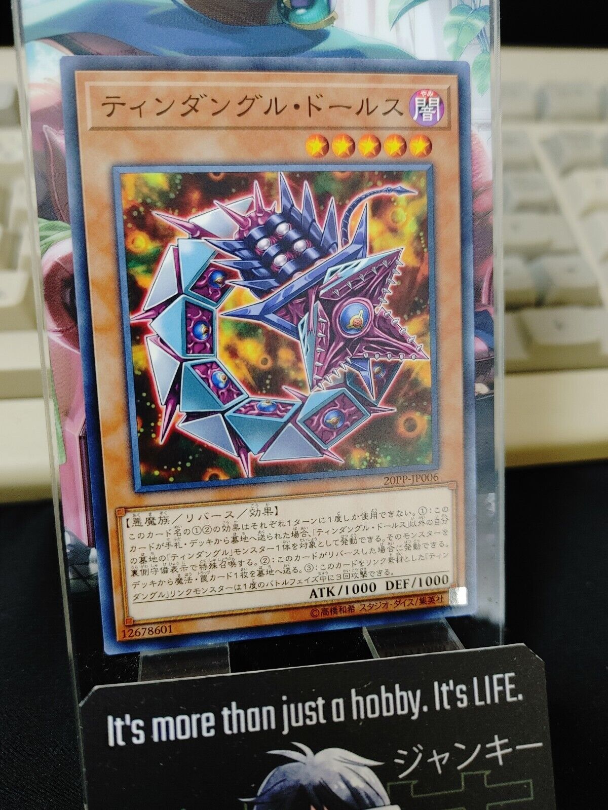 Tindangle Dholes 20PP-JP006 Yu-Gi-Oh Yugioh OCG Konami JAPAN