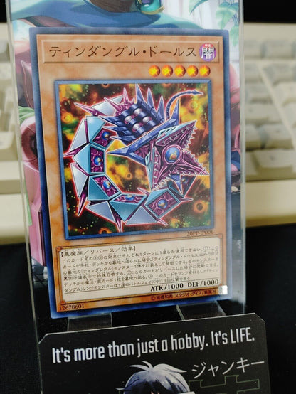 Tindangle Dholes 20PP-JP006 Yu-Gi-Oh Yugioh OCG Konami JAPAN