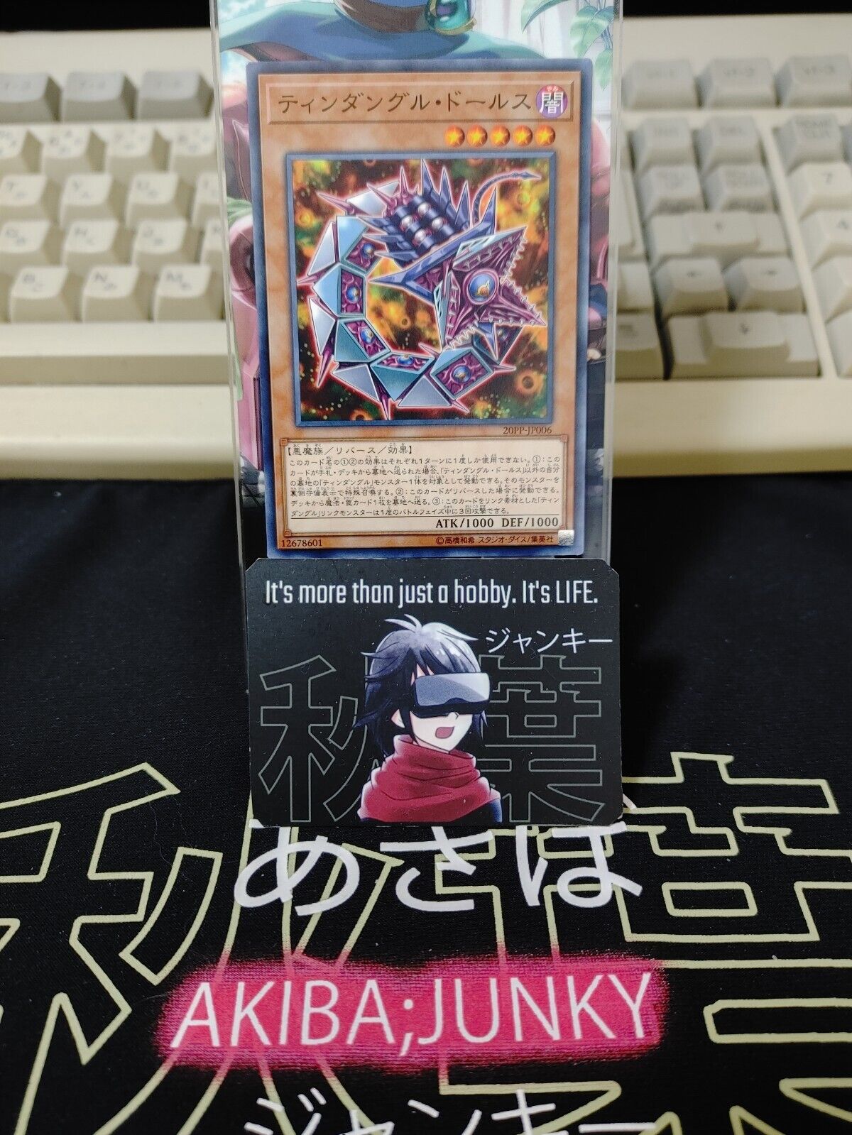 Tindangle Dholes 20PP-JP006 Yu-Gi-Oh Yugioh OCG Konami JAPAN