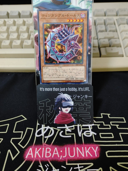 Tindangle Dholes 20PP-JP006 Yu-Gi-Oh Yugioh OCG Konami JAPAN