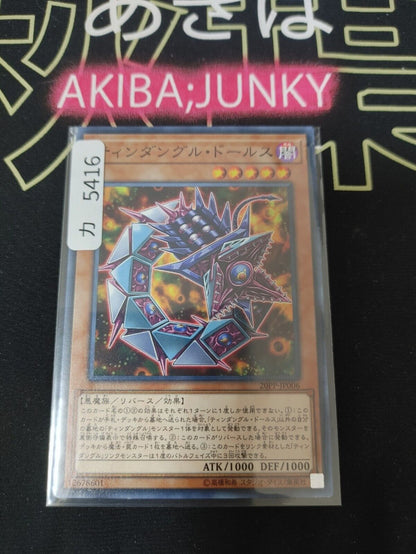 Tindangle Dholes 20PP-JP006 Yu-Gi-Oh Yugioh OCG Konami JAPAN