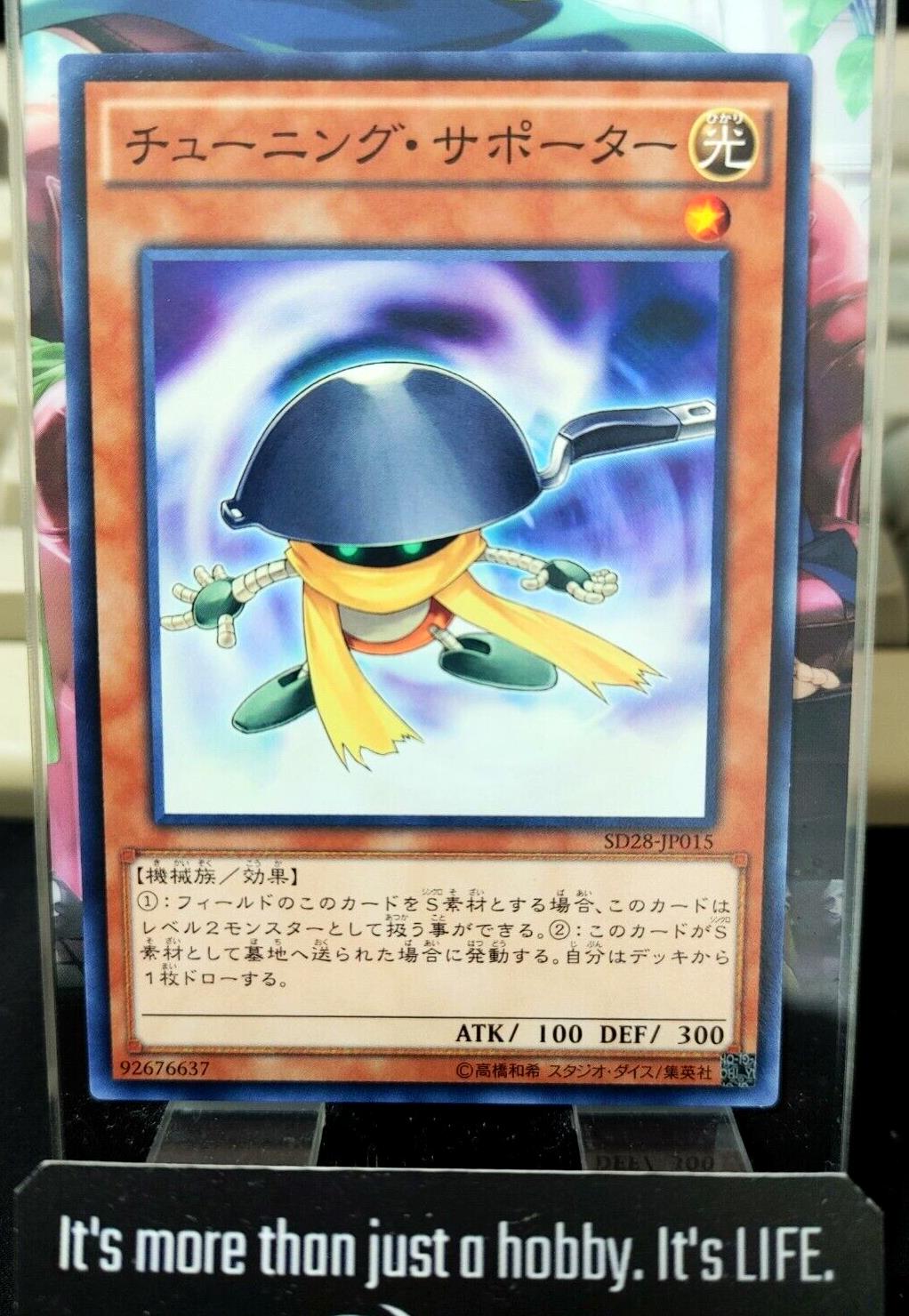 Tuningware SD28-JP015 Yu-Gi-Oh Yugioh OCG Konami JAPAN