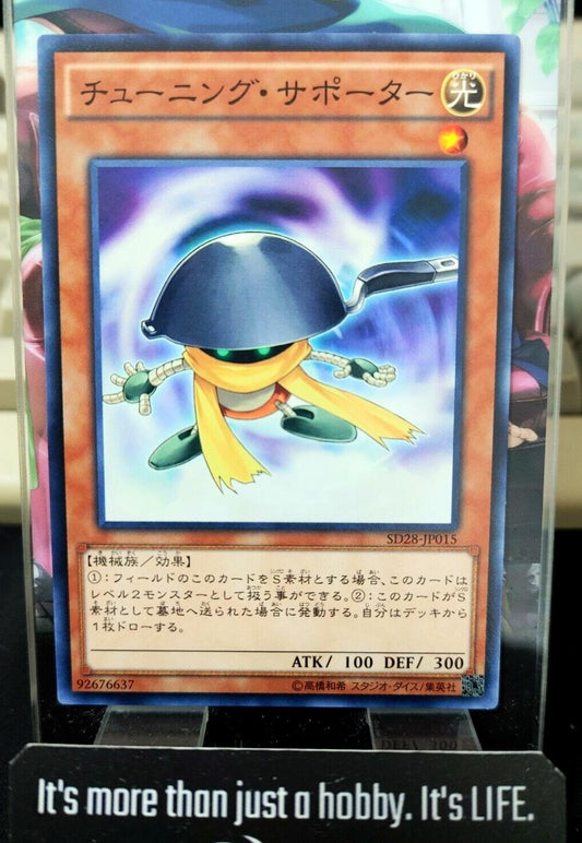 Tuningware SD28-JP015 Yu-Gi-Oh Yugioh OCG Konami JAPAN