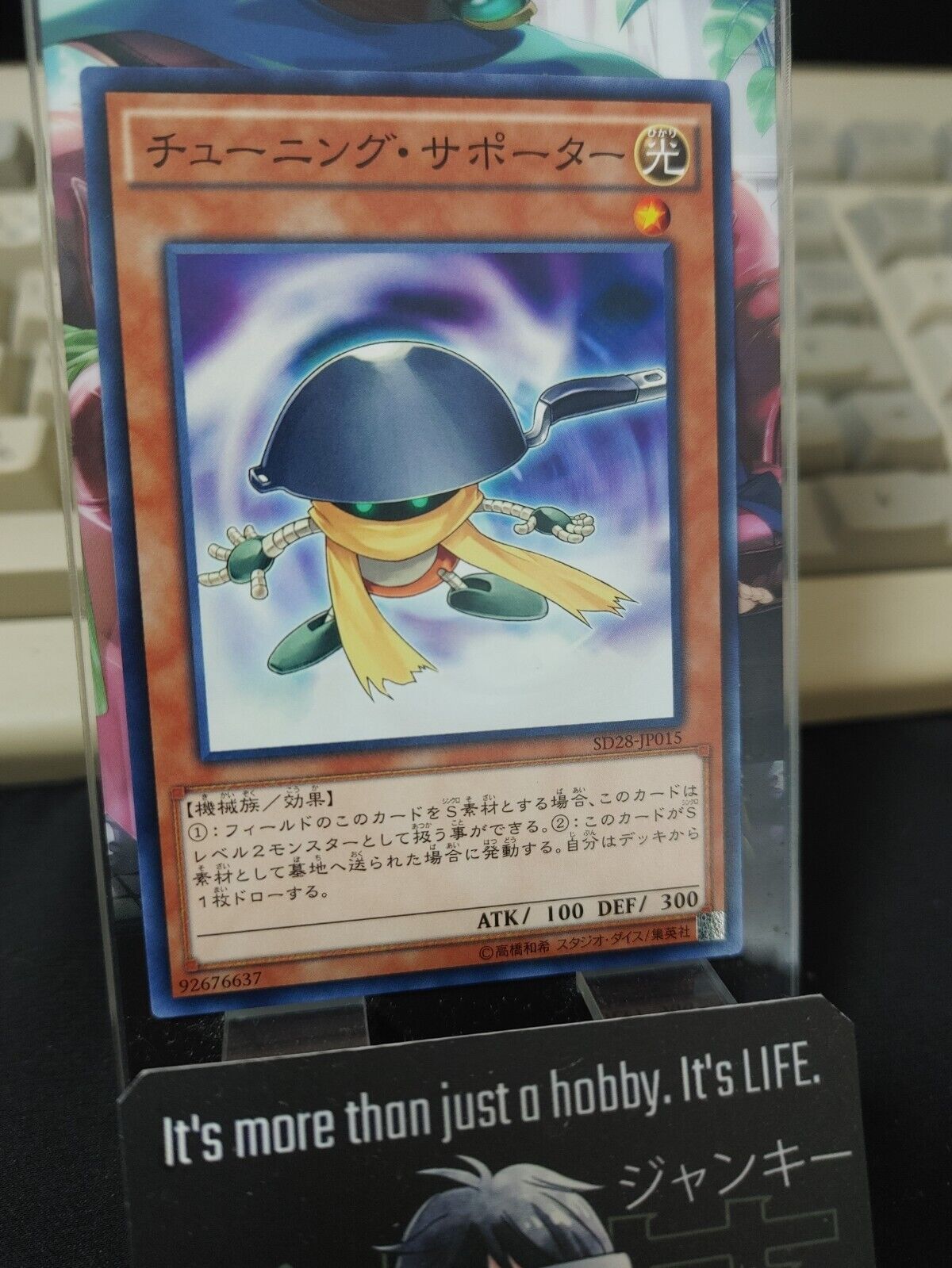 Tuningware SD28-JP015 Yu-Gi-Oh Yugioh OCG Konami JAPAN