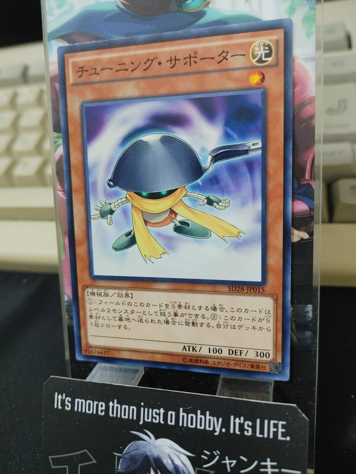 Tuningware SD28-JP015 Yu-Gi-Oh Yugioh OCG Konami JAPAN