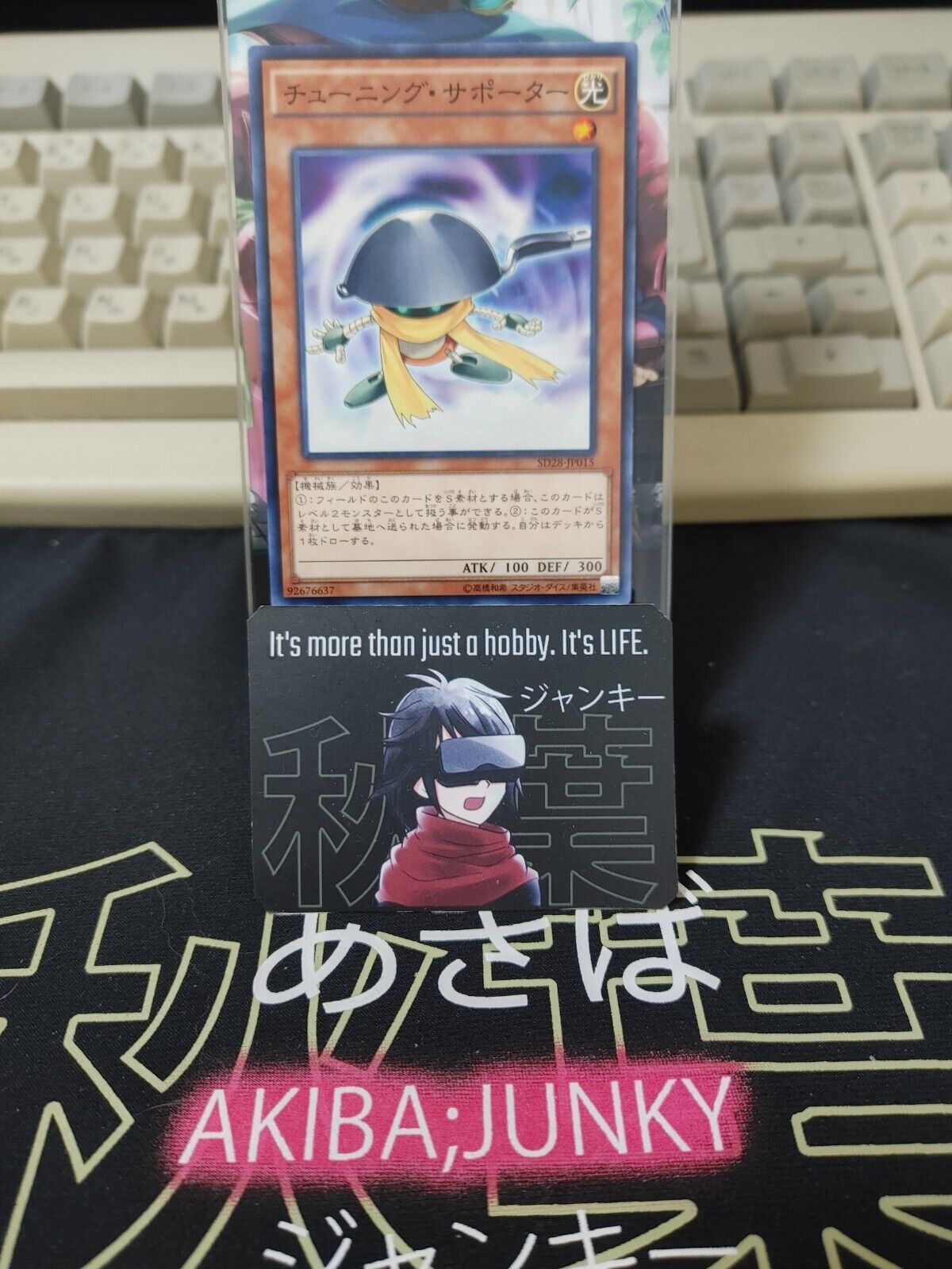 Tuningware SD28-JP015 Yu-Gi-Oh Yugioh OCG Konami JAPAN