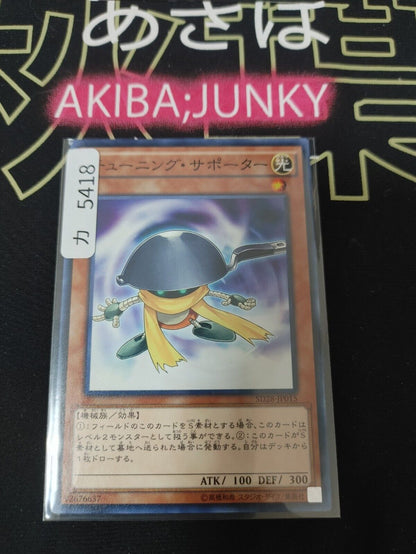 Tuningware SD28-JP015 Yu-Gi-Oh Yugioh OCG Konami JAPAN