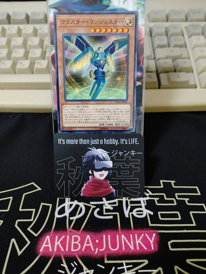 Cluster Congester CYHO-JP002 Yu-Gi-Oh Yugioh OCG Konami JAPAN
