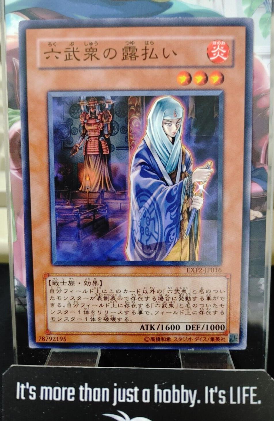 Hand of the Six Samurai EXP2-JP016 Yu-Gi-Oh Yugioh OCG Konami JAPAN