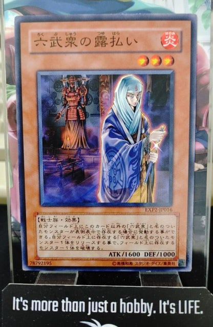 Hand of the Six Samurai EXP2-JP016 Yu-Gi-Oh Yugioh OCG Konami JAPAN