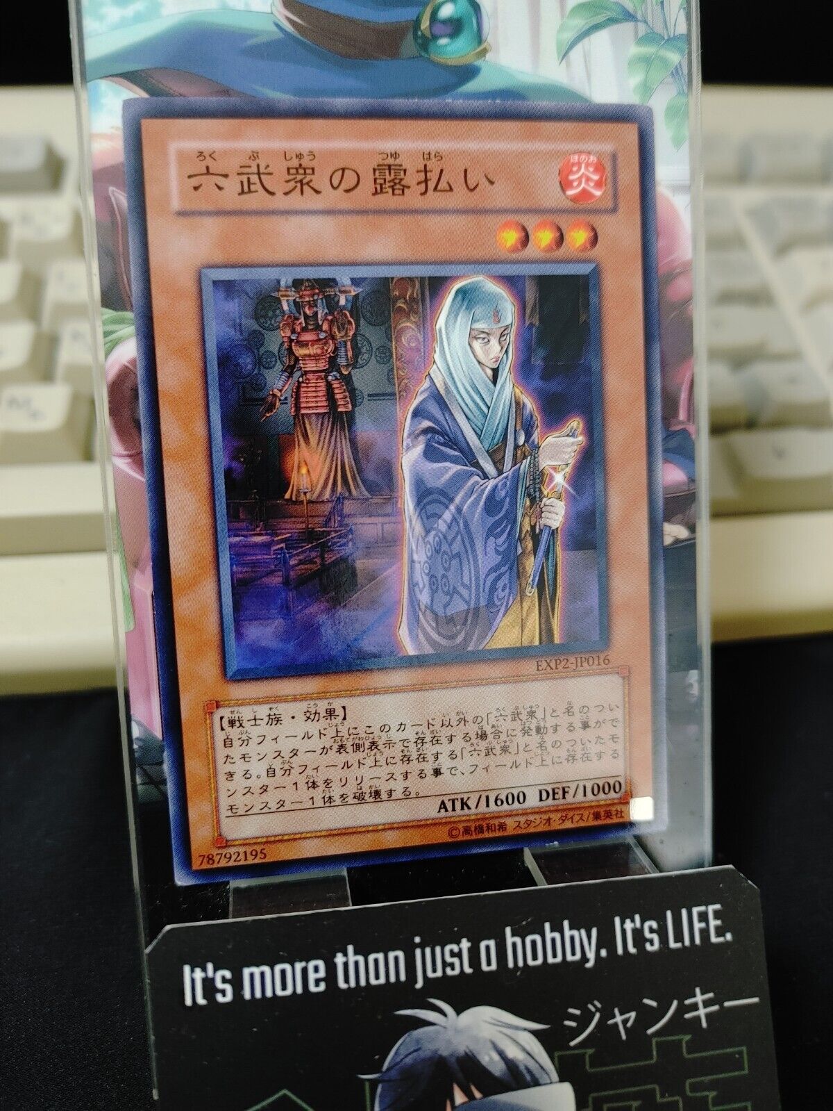 Hand of the Six Samurai EXP2-JP016 Yu-Gi-Oh Yugioh OCG Konami JAPAN