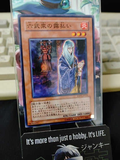 Hand of the Six Samurai EXP2-JP016 Yu-Gi-Oh Yugioh OCG Konami JAPAN