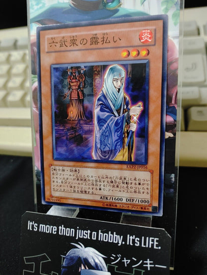Hand of the Six Samurai EXP2-JP016 Yu-Gi-Oh Yugioh OCG Konami JAPAN