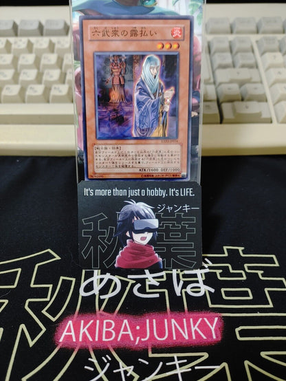 Hand of the Six Samurai EXP2-JP016 Yu-Gi-Oh Yugioh OCG Konami JAPAN
