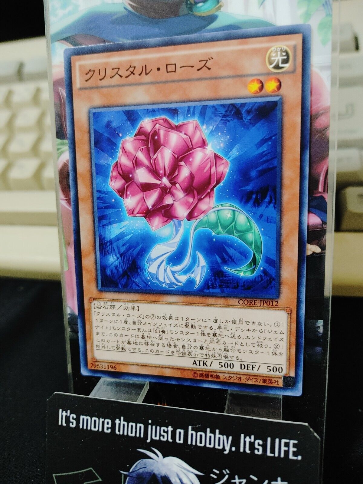 Crystal Rose CORE-JP012 Yu-Gi-Oh Yugioh OCG Konami JAPAN