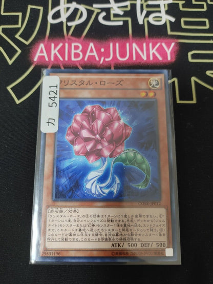 Crystal Rose CORE-JP012 Yu-Gi-Oh Yugioh OCG Konami JAPAN