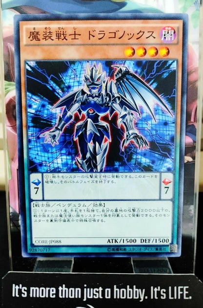 Dragonox, the Empowered Warrior CORE-JP088 Yu-Gi-Oh Yugioh OCG Konami JAPAN