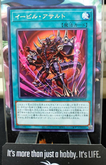 Evil Assault SUDA-JP052 Rare Yu-Gi-Oh Yugioh OCG Konami JAPAN