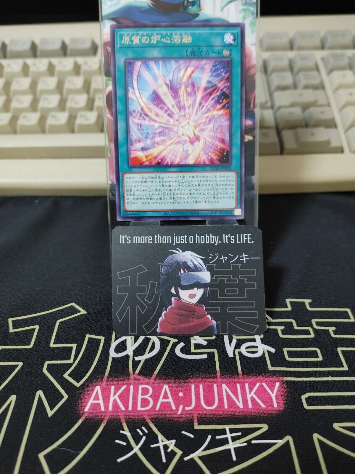 Materiactor Meltdown SUDA-JP052 Rare Yu-Gi-Oh Yugioh OCG Konami JAPAN