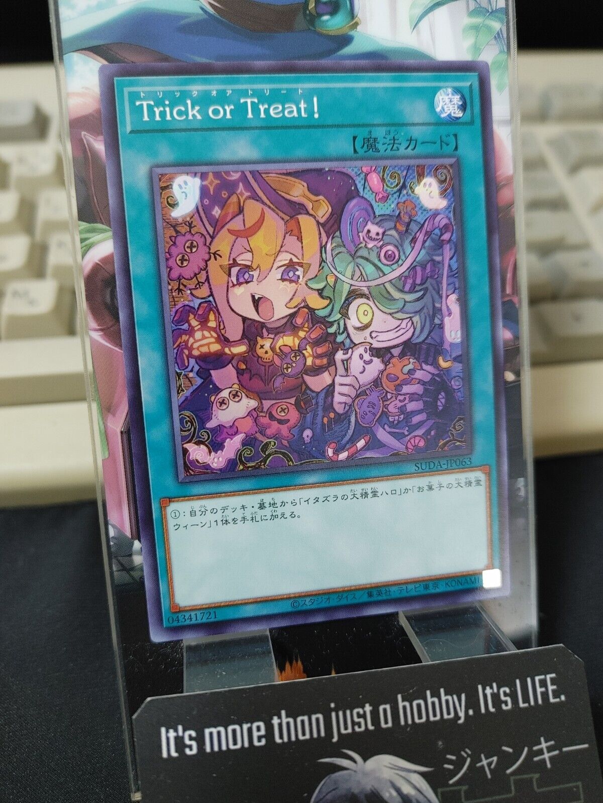 Trick or Treat! SUDA-JP063 Yu-Gi-Oh Yugioh OCG Konami JAPAN