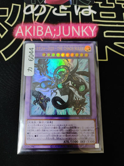Arcana Force EX - The Chaos Ruler SUDA-JP034 Ultra Rare Yugioh OCG JAPAN