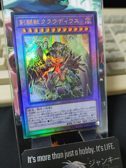 Gladiator Beast Claudius SUDA-JP038 Ultimate Rare Yugioh OCG JAPAN