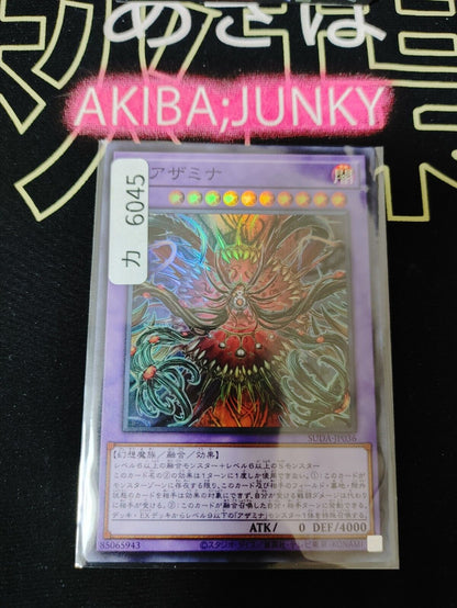 St. Azamina SUDA-JP036 Super Rare Yugioh OCG JAPAN