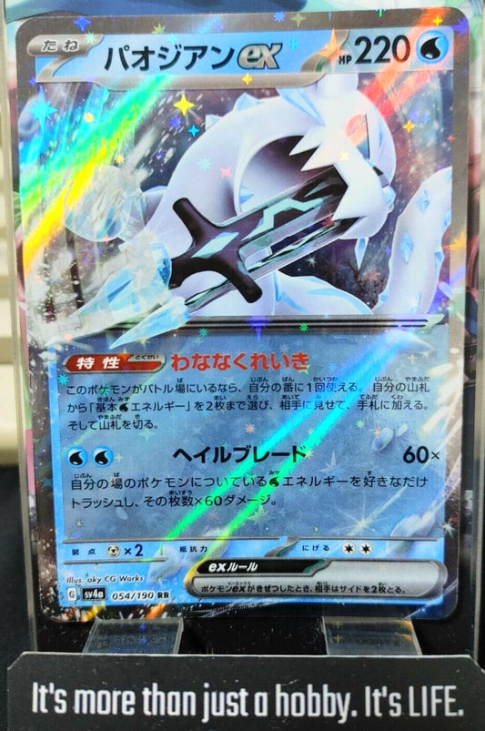 Pokemon Chien-Pao ex sv4a 054/190 RR Holo Card Japanese JAPAN Release