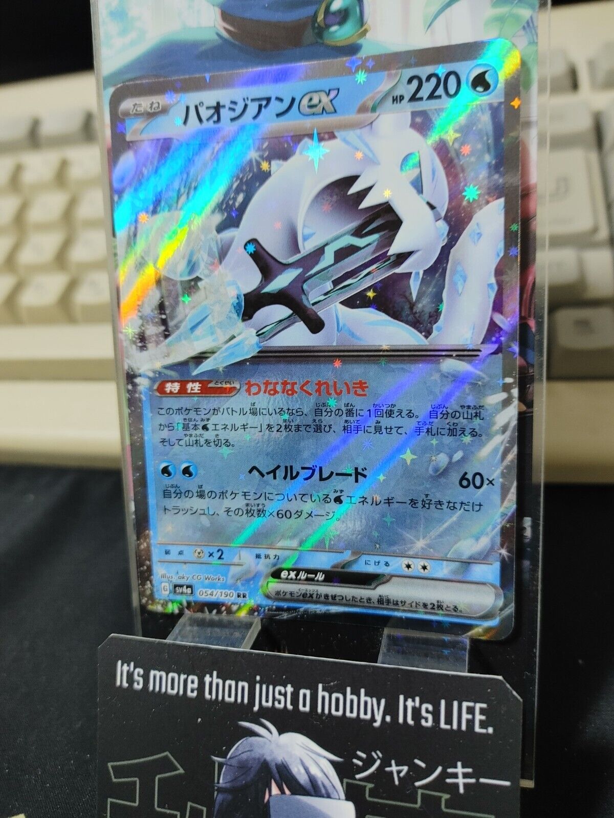 Pokemon Chien-Pao ex sv4a 054/190 RR Holo Card Japanese JAPAN Release