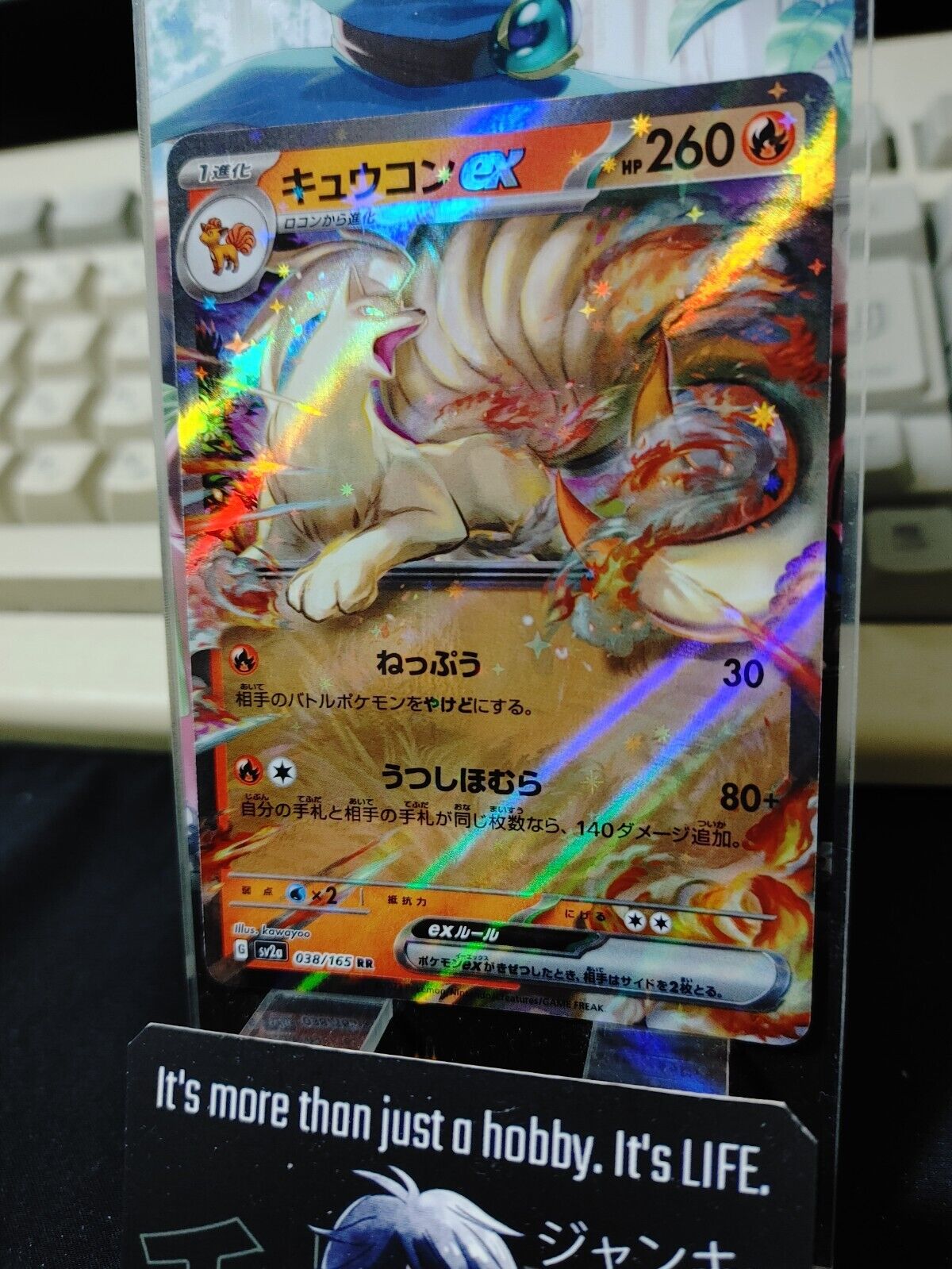 Pokemon Ninetales ex SV2a 038/165 RR Holo Card Japanese JAPAN Release