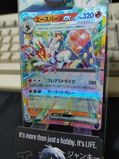 Pokemo Cinderace sv7 018/102 RR Holo Card Japanese JAPAN Release