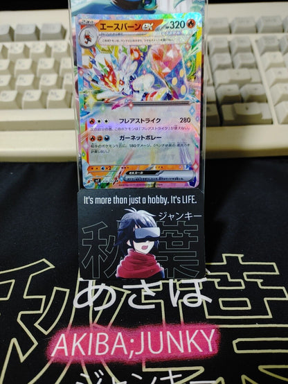Pokemo Cinderace sv7 018/102 RR Holo Card Japanese JAPAN Release