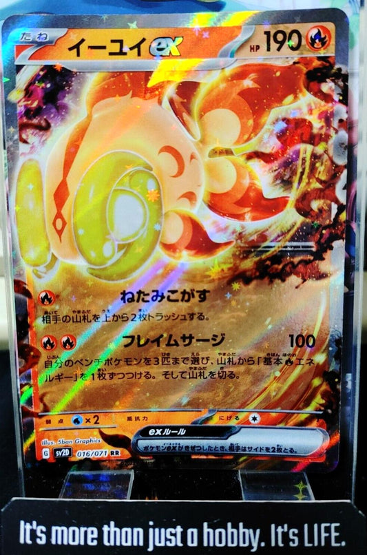 Pokemon Chi-Yu sv2d 016/071 RR Holo Card Japanese JAPAN Release