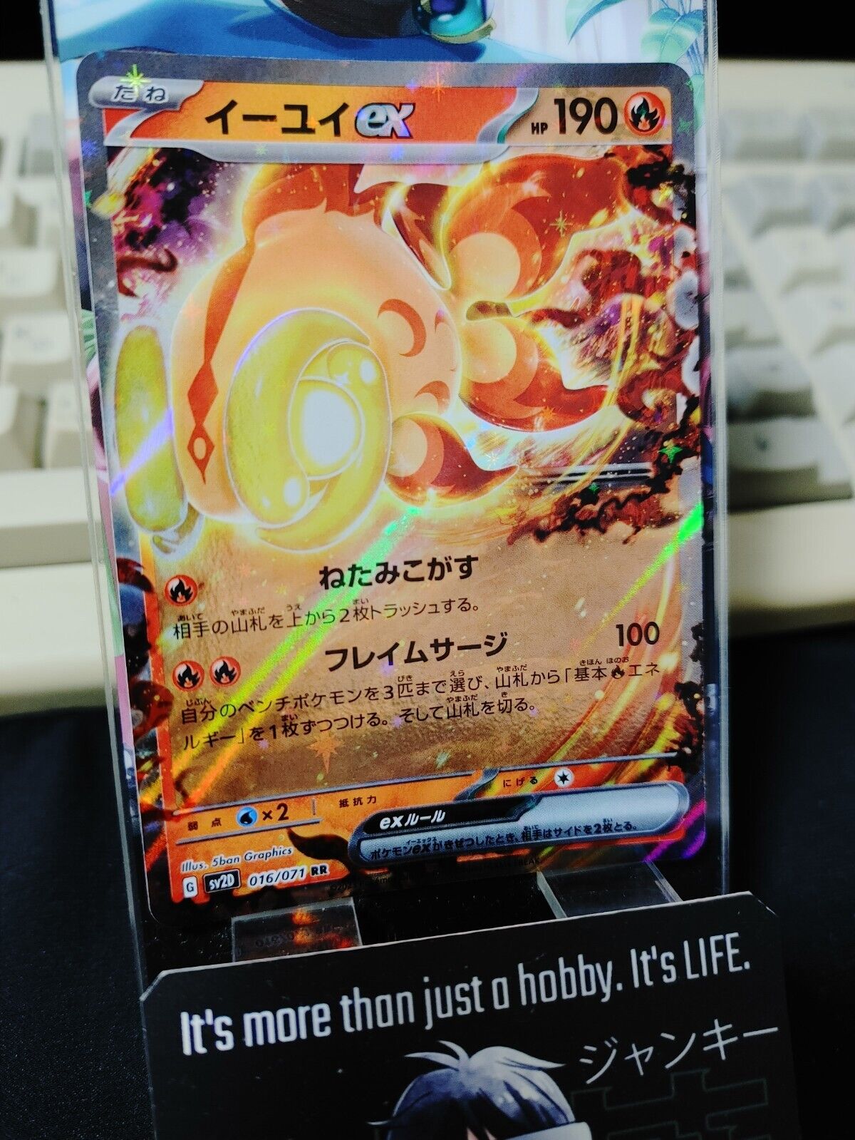 Pokemon Chi-Yu sv2d 016/071 RR Holo Card Japanese JAPAN Release