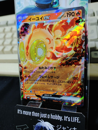 Pokemon Chi-Yu sv2d 016/071 RR Holo Card Japanese JAPAN Release