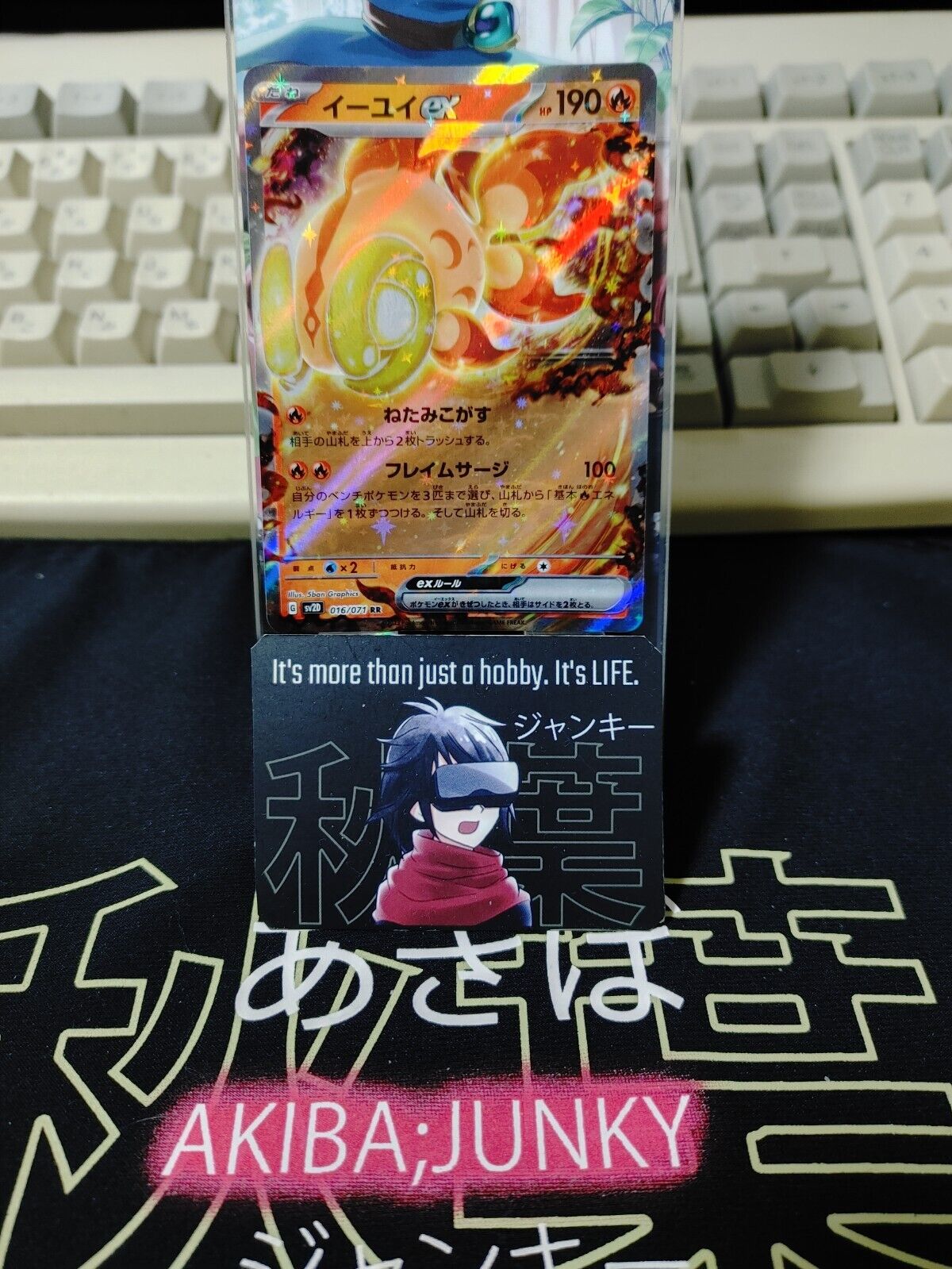 Pokemon Chi-Yu sv2d 016/071 RR Holo Card Japanese JAPAN Release