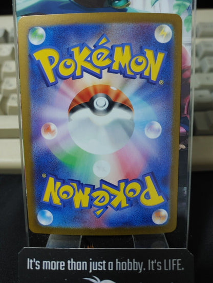 Pokemon Chi-Yu sv2d 016/071 RR Holo Card Japanese JAPAN Release